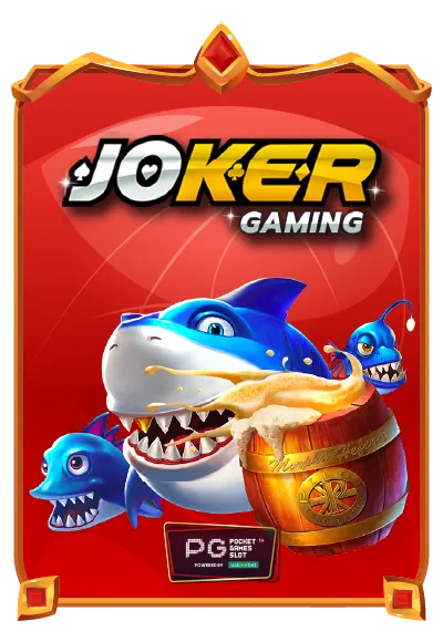 มงคล 168-joker