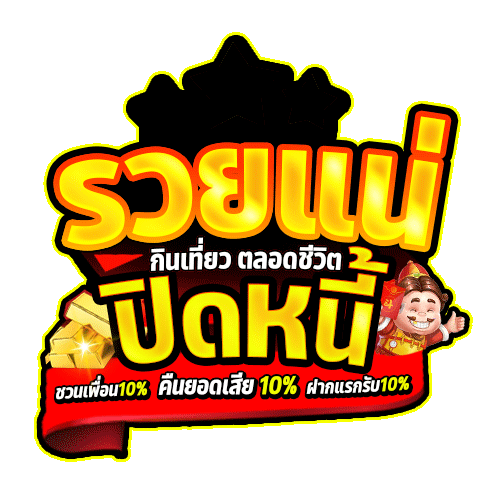 มงคล 168 register